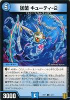 Amazon.co.jp: デュエルマスターズ 無頼 ブロンズ-1(コモン