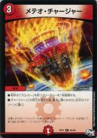 一番隊バギン16号 Amazon.co.jp: 一番隊 バギン16号 コモン デュエルマスターズ