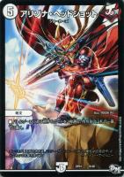 デュエルマスターズ ウラNICE ウラNICE[DM_SP-01_29/48U] - マスターズスクウェア通販