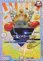 バツトラの父【デュエルマスターズトレカお買得価格通販：トレコロ】