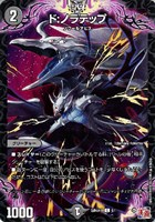 クリスタルエネルギー (Pプロモカード 039) — Poképédia