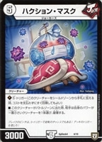 激おこ富士山 2025年最新】激怒! 富士山ンの人気アイテム - メルカリ