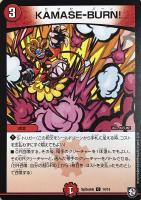 デュエルマスターズ 貝獣 ホタッテ デュエルマスターズ - 貝獣 ホタッテ 4枚の通販 by Toul