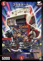 ゴールド・キンタックス【デュエルマスターズトレカお買得価格