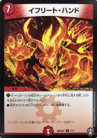 デュエルマスターズ,プロモーション,プロモDMシリーズ（第1期