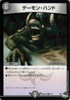 商品検索(並び順：商品コード)/ カード通販 | トレコロ - トレカ