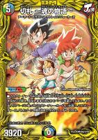 【デュエマ】プロモ◇切札~魂の物語~