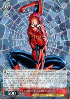 【ヴァイス】RR◇大いなる力と大いなる責任 スパイダーマン