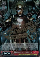 【ヴァイス】SP)箔押し◇洗練されたアーマー アイアンマン