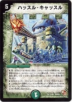 大作家エドガー・オーライオン【デュエルマスターズトレカお買得