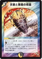 ブレイン・タッチ　デュエルマスターズ Amazon.co.jp | デュエルマスターズ ブレイン・タッチ (コモン