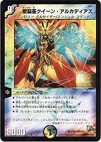 デュエマ 超次元ライデンホール ホログラム別仕様 デュエルマスターズ - デュエマ ライデンホール ホロイラスト
