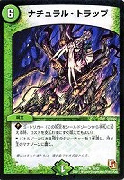レッピ・アイニー【デュエルマスターズトレカお買得価格通販