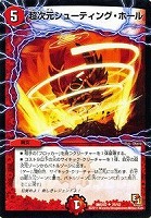 神人類ヨミ 金シク 初期 美品 2025年最新】神人類ヨミの人気アイテム - メルカリ