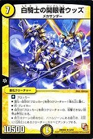 商品検索(並び順：価格(高い順))/ カード通販 | トレコロ