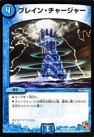 デュエルマスターズ 雷光の使徒ミール デュエプレ】「雷光の使徒ミール」の評価と採用デッキ - 神ゲー攻略
