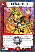 フルホイルパック リバイバル・ヒーロー ザ・ハンター　未開封box DMX-04「フルホイルパック リバイバル・ヒーロー ザ・ハンター