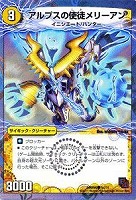 フェアリー・ギフト【デュエルマスターズトレカお買得価格通販 フェアリー・ギフト【デュエルマスターズトレカお買得価格通販