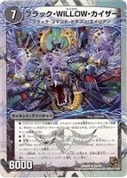 デュエマ】スーパーレア◇エンペラー・セブ・マルコ X(キズなし