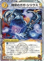 デュエルマスターズ 無限の精霊リーサ 無限の精霊リーサの通販 発送は日曜日予定（786736344） | magi