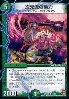 レクタ・アイニー [P24/Y22] | トレカカク～デュエマ価格サイト～