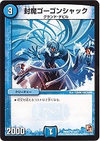 予言者シュウ【デュエルマスターズトレカお買得価格通販：トレコロ】