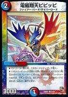 デュエルマスターズ ウラNICE デュエルマスターズ】ウラNICE | トレカ販売 - トレマ