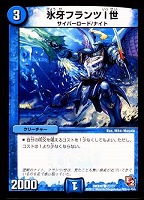 デュエルマスターズ ガントラ・マキシバス ガントラ・マキシバス(DMC41 3/14) | デュエル・マスターズ