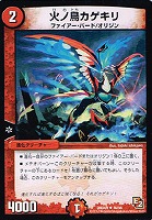 ラウド“NYZ”ノイジー【デュエルマスターズトレカお買得価格
