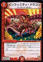 お*ん様 デュエマ　スーパーレアのみ　180枚セット　プレイ用　全て黒枠、✜マー Amazon.co.jp: デュエルマスターズ DMEX06 19/98 マーシャル
