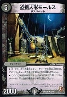 おジャマ キング 遊戯王トレカお買得価格通販 トレコロ