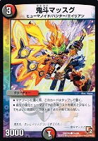 デュエルマスターズ 爆裂B-BOY 爆裂B-BOY｜デュエマシングルカード通販のカードミュージアム