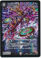 激流剣砲カツ∞キング【デュエルマスターズトレカお買得価格通販