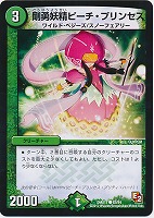 デュエルマスターズ 賀正電士メデタイン デュエマ】 賀正電士メデタイン DM30/C の通販 - カーナベル