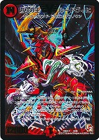 大決戦オールスター12 未開封 box Amazon.co.jp: デュエル・マスターズ DMX-11 TCG 大決戦