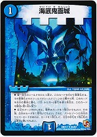 電磁麗姫ジェリー【デュエルマスターズトレカお買得価格通販