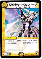 デュエルマスターズ お宝猫ニャンジロー Amazon.co.jp: デュエルマスターズ 【 お宝猫ニャンジロー