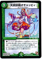 デュエルマスターズ お宝猫ニャンジロー Amazon.co.jp: デュエルマスターズ/DMX-12b/103/C/お宝猫ニャン