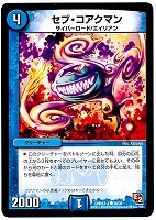 お宝猫ニャンジロー【デュエルマスターズトレカお買得価格通販