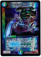 大神秘イダ【デュエルマスターズトレカお買得価格通販：トレコロ】