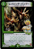 お宝猫ニャンジロー【デュエルマスターズトレカお買得価格通販