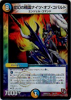 デュエルマスターズ God of Dream/Grenade of D-moll Amazon.co.jp: デュエルマスターズ God of Dream/Grenade of D