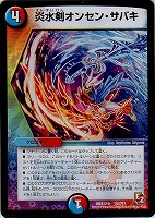 PSA10 デュエマ 超神星ビッグバン・アナスタシス 初期版 A12aJIrsw5L._UF350,350_QL50_.jpg