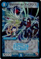 【最安値】無双竜機ボルバルザーク　psa9 PSA9 無双竜機ボルバルザーク デュエルマスターズの通販 VAPPLE