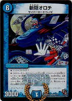 超神星ビッグバン・アナスタシス【デュエルマスターズトレカ高価