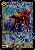 ポカポカ・ハンマー【デュエルマスターズトレカお買得価格通販
