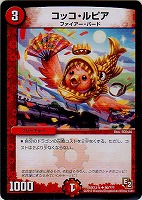 商品検索/ カード通販 | トレコロ - トレカシングル販売、買取