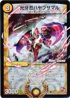 デュエルマスターズ】3月のデュエルロード優勝者賞は「音感の