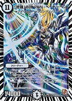必勝」の頂 カイザー「刃鬼」【デュエルマスターズトレカお買得