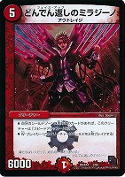 値下げ。デュエルマスターズ　紫電城　バルザーク Amazon.co.jp: デュエルマスターズ 【DM-30】 紫電城